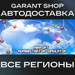 Airport Administrator SimulatorАВТО•STEAMРФ/МИР