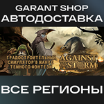 Against the StormАВТО•STEAMВСЕ РЕГИОНЫ