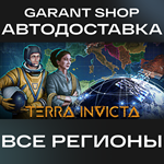 Terra InvictaАВТО•STEAMВСЕ РЕГИОНЫ
