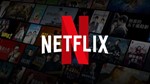 ⭐ Netflix Premium АККАУНТ ⭐ Дёшево!!! 90 дней