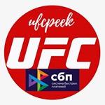 UFC FIGHT PASS АВТОПРОДЛЕНИЕ ГОДОВАЯ+ЗАМЕНА В ТЕЧ.ГОДА