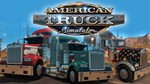  STEAM  |  ATS (24 часа)  | ️ БЫСТРО ️