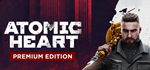 ATOMIC HEART PREMIUM EDITION + ВСЕ DLC