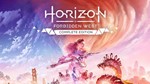 HORIZON FORBIDDEN WEST COMPLETE + ВСЕ DLC
