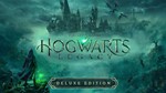 HOGWARTS LEGACY DELUXE EDITION + ВСЕ DLC