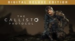 THE CALLISTO PROTOCOL DELUXE EDITION + ВСЕ DLC