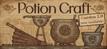 Potion Craft Steam Key GLOBAL