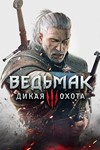 Общий аккаунт Witcher 3 | Навсегда