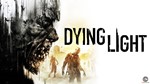  Общий аккаунт Dying Light + все DLC | Навсегда