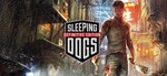  Общий аккаунт Sleeping Dogs Definitive Edition