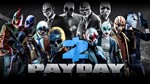 PAYDAY 2/STEAM КЛЮЧ (РФ-СНГ)/АВТ-ВЫДАЧА