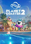 Planet Coaster 2/АВТО-24/7 +  3 Игры 0%