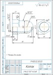 МЧ00.02.00.03 колпак. Рабочий чертеж детали в компасе