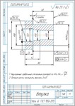 Комплект технологической документации детали втулка - изображение № 2