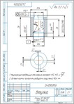 Чертеж детали втулка 24050006 (Danfoss) в компасе