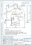 Чертеж калибра-скобы для контроля вала d=30f7 в компасе