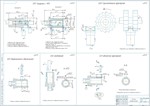 Операционные эскизы изготовления детали втулка в компас