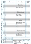 Чертеж корпуса заслонки DN200 в сборе - изображение № 2