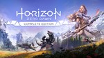 Horizon Zero Dawn Complete Edition +игры
