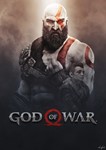 Купить оффлайн аккаунт God of War (STEAM) Аккаунт ️