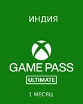 XBOXGAME PASS ULTIMATE 1 МЕСЯЦ INDIA КЛЮЧ