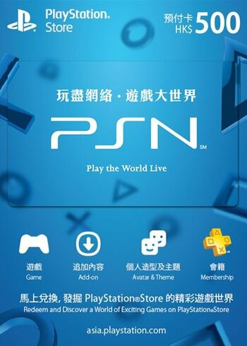 Карта PlayStation PSN 500 HKD💰Пополнение💳ГонКонг💰