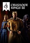 Crusader Kings 3Короли крестоносцев IIIАвтовыдача