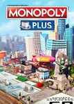 Monopoly Plus Uplay GLOBALМонополия плюс Автовыдача