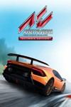 Assetto Corsa Ultimate EditionSteamАвтовыдача