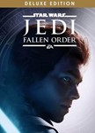 Star Wars Jedi: Fallen Order Deluxe EditionАвтовыдача
