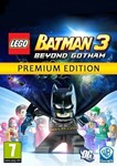 ????LEGO????Batman 3 Beyond Gotham????Premium EditБэтмен 3
