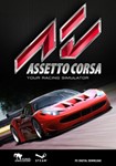 Assetto Corsa Steam Key GLOBAL Ассетто КорсАвтовыдача