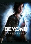 Beyond Two Souls Steam За гранью Две душиАвтовыдача
