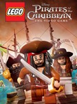 ️LEGO️Pirates of the CaribbeanЛегоПираты карибского