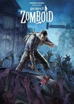 Project Zomboid Steam GLOBALПроект ЗомбоидАвтовыдача