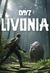DayZ Livonia DLCSteam GLOBALДеньZ ЛивонияАвтовыдача