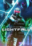 Destiny 2 Lightfall DLCСудьба 2Конец светаАвтовыдача