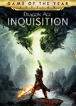Dragon Age InquisitionGOTYOriginЭпоха Драконов Готи