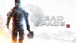 Dead Space 3OriginМертвый космос 3Автовыдача