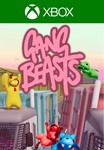 Gang Beasts XBOX/ПК ЭКСКЛЮЗИВНЫЙ ГЛОБАЛЬНЫЙ АККАУНТ