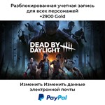Dead by Daylight Все разблокированные персона
