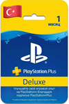  ПОДПИСКА PS PLUS DELUXE 1 МЕСЯЦТУРЦИЯ