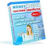 Moneymaster 1