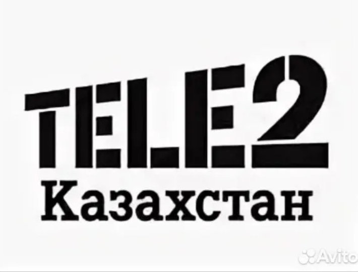 KZT Онлайн пополнение Tele2 Казахстан🔥🔥Тенге