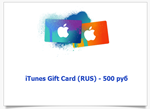 iTunes Gift Card (Russia) - 500 руб. - гарантия