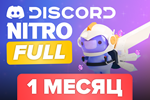  DISCORD NITRO FULL  1 МЕСЯЦ  +2 БУСТА