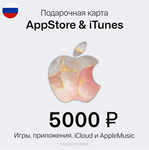  Подарочная карта Apple iTunes (RU) 5000 руб