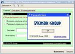 1C8.1 Выгрузка *.csv в интернет-магазин (v2.0.4) - изображение № 2