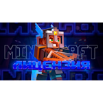 АРЕНДА АККАУНТА MINECRAFT JAVA & MINECRAFT WIN 10