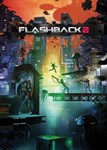 Flashback 2 (Общий, офлайн)